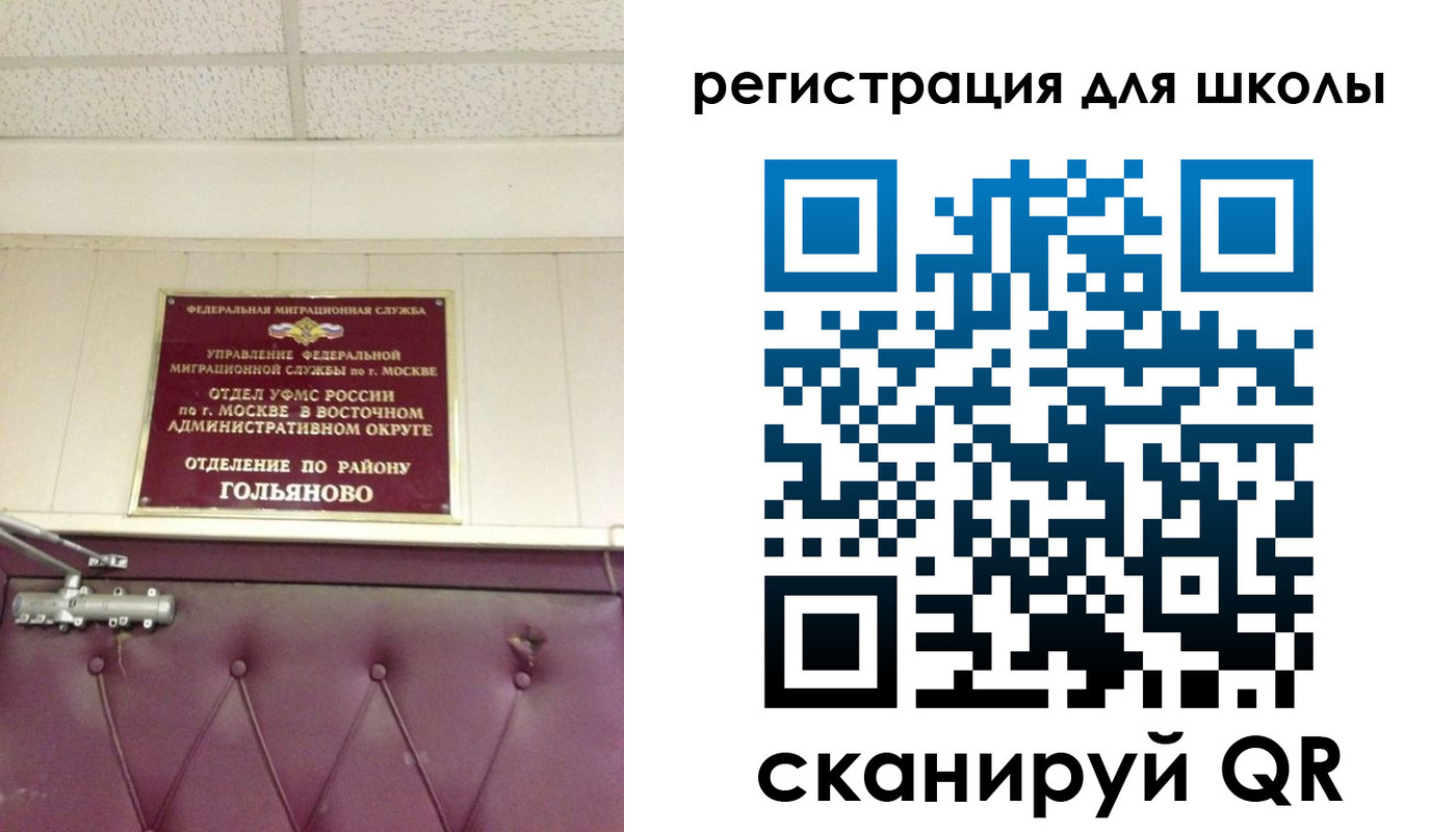 временная регистрация недорого в Беслане